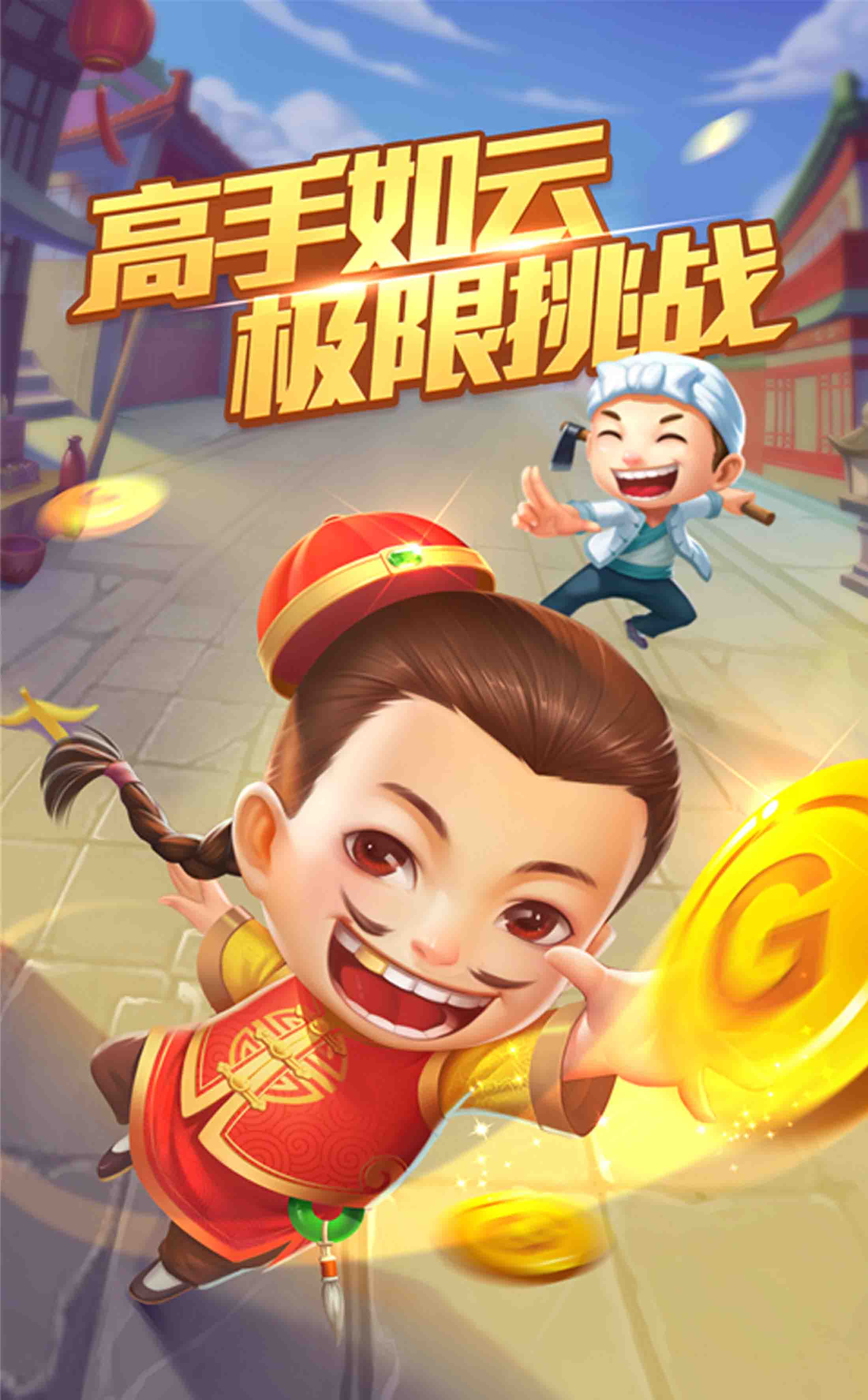 ‌杏鑫娱乐团队赛瓜分万元奖池，冠军享豪华游奖励！‌