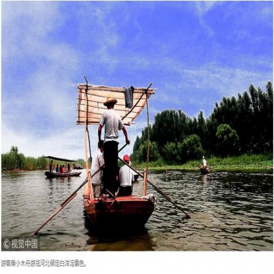 雄安的生態(tài)雄心 你get到了嗎？