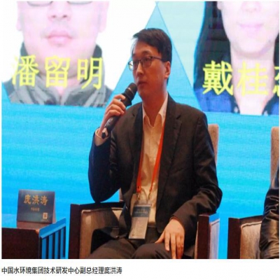 如何提升水環(huán)境質(zhì)量、明晰水泥一體化路徑？聽聽行業(yè)專家們的聲音